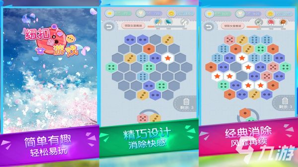 2025超好玩的服装设计游戏推荐 可值得下载的换装游戏