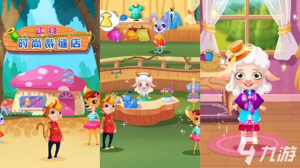 2025超好玩的服装设计游戏推荐 可值得下载的换装游戏