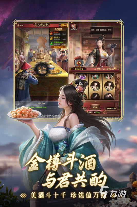 热门的剧情选择游戏合集 2025经典的剧情选择游戏汇总