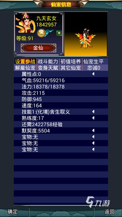 2025高人气汉风游戏排行分享 热门的汉风出品的手游合集