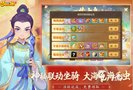 耐玩的回合制手游梦幻有哪些2025流行的梦幻回合制手游下载分享