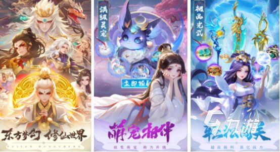 耐玩的回合制手游梦幻有哪些2025流行的梦幻回合制手游下载分享