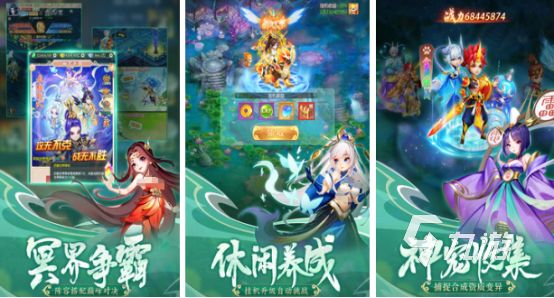 耐玩的回合制手游梦幻有哪些2025流行的梦幻回合制手游下载分享