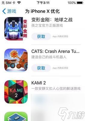 绝地求生的收费模式是什么？如何购买游戏内物品？