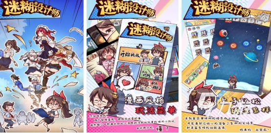 模拟经营服装店游戏有哪些2025流行的模拟经营服装店手游排名