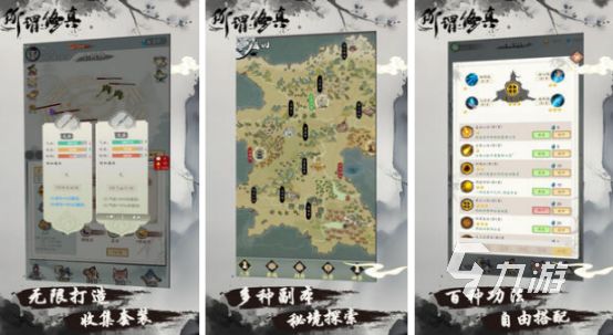 有没有角色扮演单机游戏2025有趣的角色扮演单机手游排名