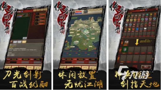 有没有角色扮演单机游戏2025有趣的角色扮演单机手游排名