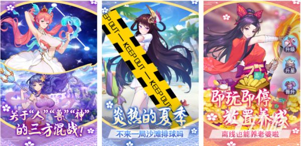 好玩的养成类单机手游排行榜男生 有趣的单机养成游戏有哪些2024