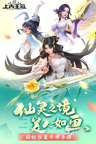 经典的单机卡牌回合制游戏盘点 2024必玩的卡牌回合制游戏合集