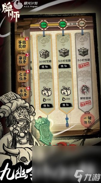 经典的单机卡牌游戏有哪些 2025有趣的单机卡牌游大全