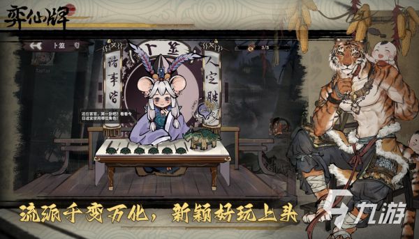 热门的卡牌回合制单机游戏大全 2025耐玩的回合制游戏有哪些