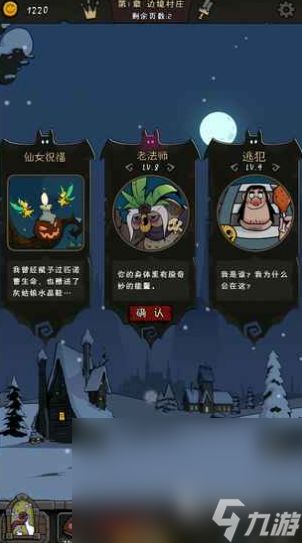 2024好玩的单机手游卡牌有哪些 不用网络也能玩的卡牌游戏盘点