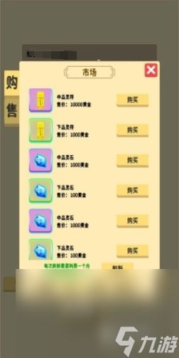 2024好玩的单机手游卡牌有哪些 不用网络也能玩的卡牌游戏盘点