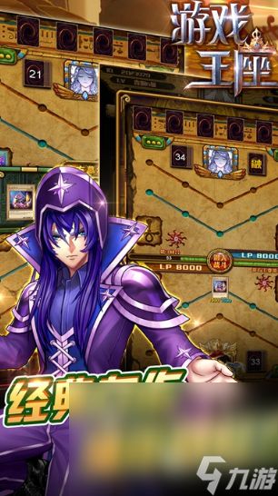 2024好玩的单机手游卡牌有哪些 不用网络也能玩的卡牌游戏盘点