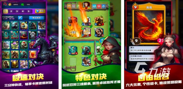 2024单机卡牌手游推荐 耐玩的单机卡牌游戏盘点
