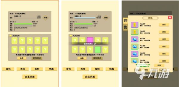 好玩的单机游戏卡牌前五名 大型的单机卡牌游戏下载2024