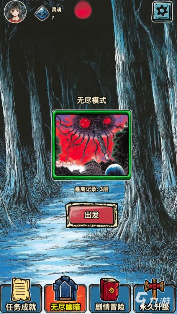 单机卡牌游戏有哪些 2024好玩的单机卡牌游戏推荐