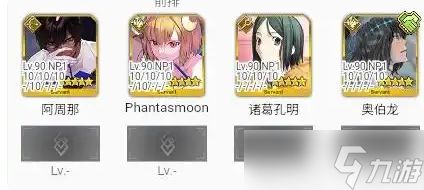 fgo日服阿周那技能强化效果介绍-fgo日服阿周那技能强化效果怎么样