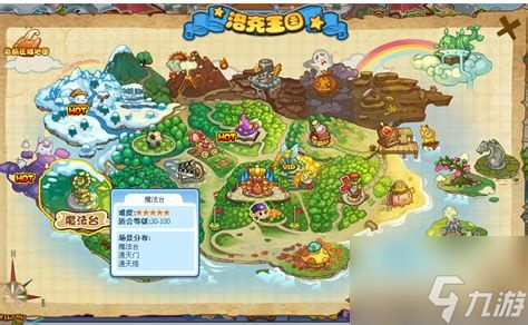 洛克王国恶魔石洛克王国恶魔石有什么用