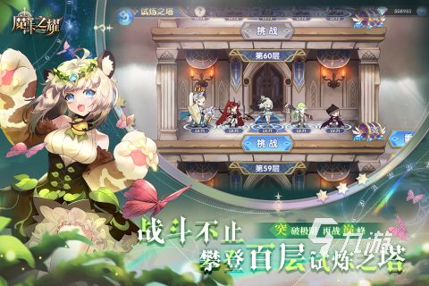 耐玩的像素rpg回合制游戏有哪些 经典的像素回合制游戏推荐2025