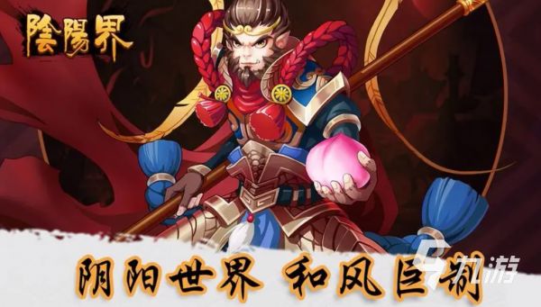 必玩的单机回合制游戏排行 2023热门的回合制游戏前五名