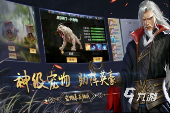 单机游戏回合制的有什么 受欢迎的单机回合制游戏盘点2025