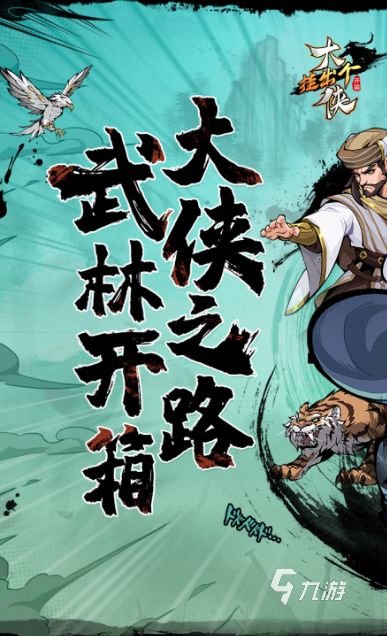 经典的单机回合制游戏有哪些2025 高人气的单机游戏下载合集
