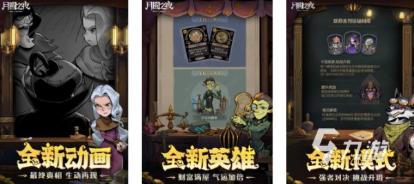 盘点回合制游戏单机游戏有哪些2025 好玩的回合制游戏大全