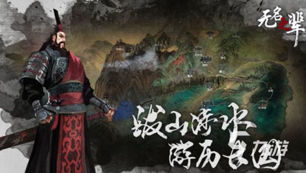 单机版回合制游戏排行 2024好玩的回合制单机手游大全