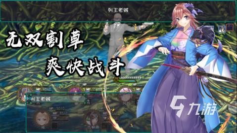 高人气单机回合制游戏合集 2025流行的单机回合制游戏分享