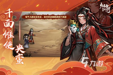 受欢迎的回合制单机游戏有哪些 流行的回合制单机游戏排行榜前五2025