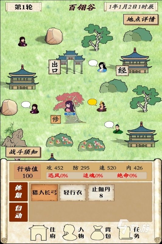 受欢迎的回合制单机游戏有哪些 流行的回合制单机游戏排行榜前五2025