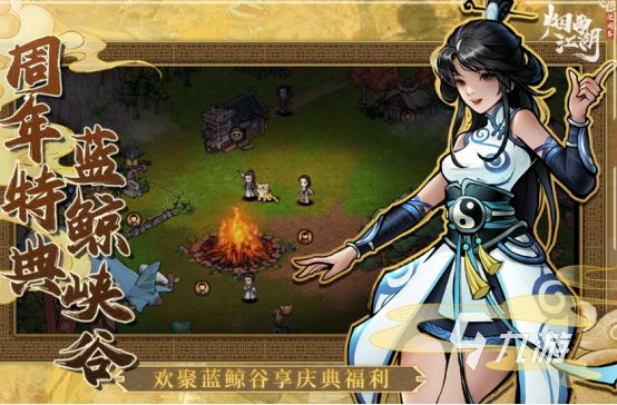 单机手游回合制游戏有哪些2024有趣的单机回合制手游合集