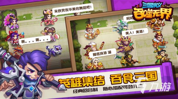 必玩的回合制单机游戏分享 2023不用网络也能玩的回合制游戏有哪些