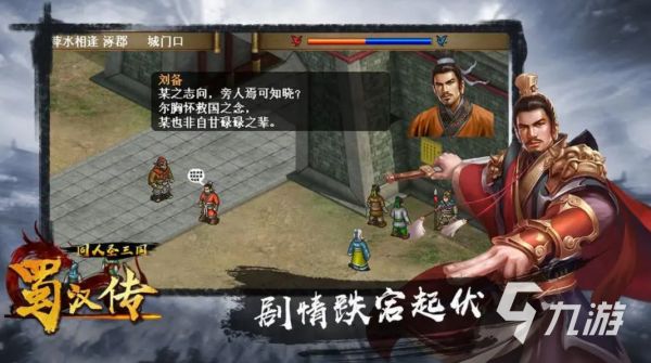 必玩的回合制单机游戏分享 2023不用网络也能玩的回合制游戏有哪些