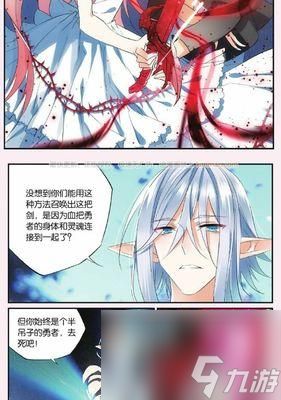 上古卷轴5黑暗之星灵魂吸取方法是什么？