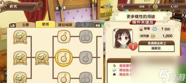 绝区零赠尔丽都玩法指南？如何快速上手？