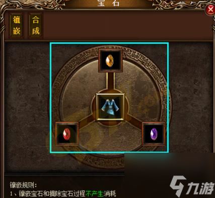 《传奇霸主》斗笠系统如何操作？玩法有哪些？