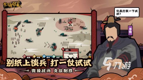 经典的十大即时战略单机游戏排行 2025耐玩的战略游戏大全