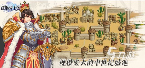 经典的十大即时战略单机游戏排行 2025耐玩的战略游戏大全