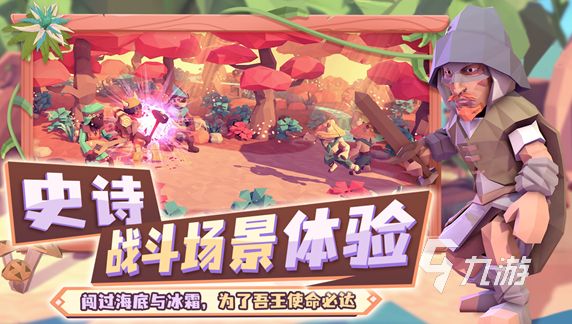 经典的十大即时战略单机游戏排行 2025耐玩的战略游戏大全