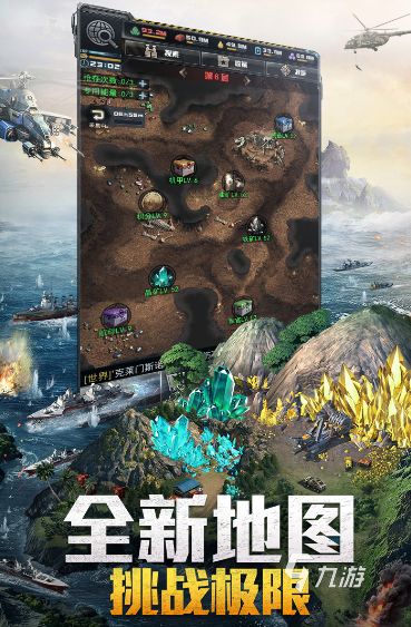 经典的十大即时战略单机游戏排行 2025耐玩的战略游戏大全