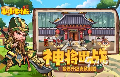 经典的十大即时战略单机游戏排行 2025耐玩的战略游戏大全