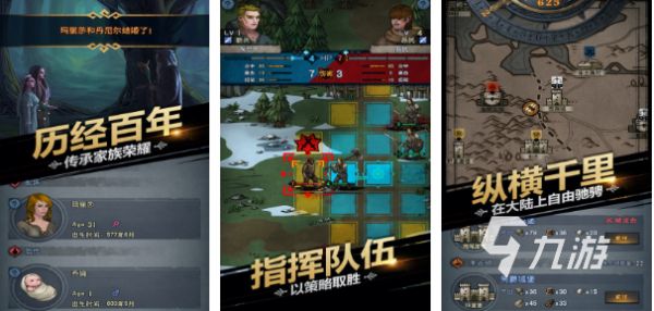 好玩的即时战略单机游戏推荐 高人气的策略对战游戏推荐2023