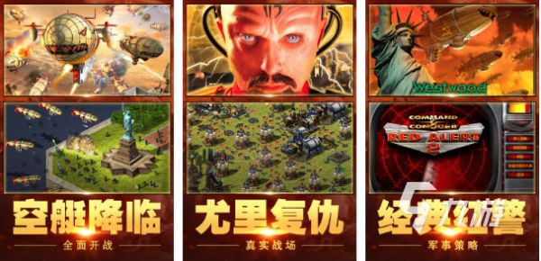 好玩的即时战略单机游戏推荐 高人气的策略对战游戏推荐2023