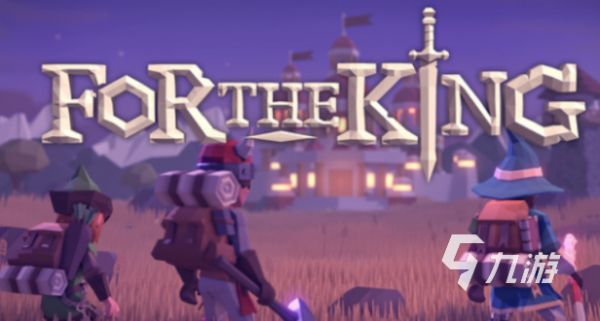 经典即时战略单机游戏哪些值得玩2024 火爆的即时战略单机游戏推荐