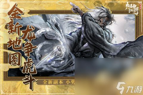 十大即时战略单机游戏下载介绍2024 火爆的即时战略单机游戏合