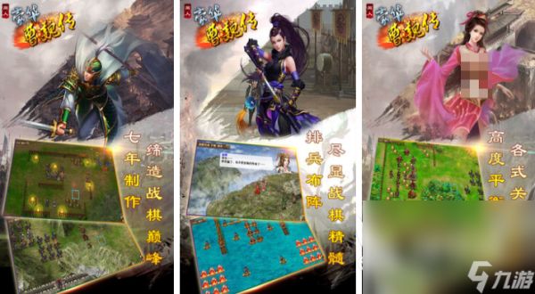 热门的战争策略类单机游戏top10 2025战争策略手游下载大全