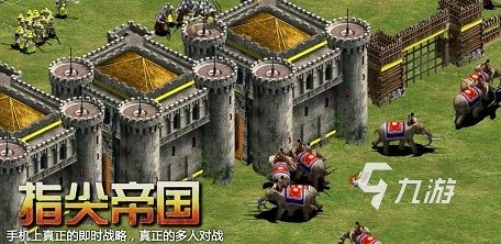 好玩的手机即时战略单机游戏有哪些 战略版单机手游排行榜