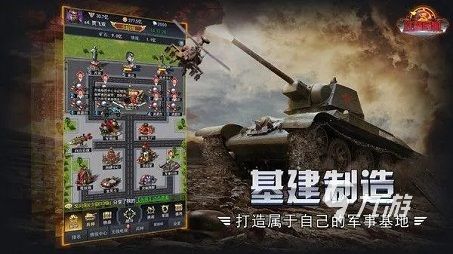 好玩的手机即时战略单机游戏有哪些 战略版单机手游排行榜